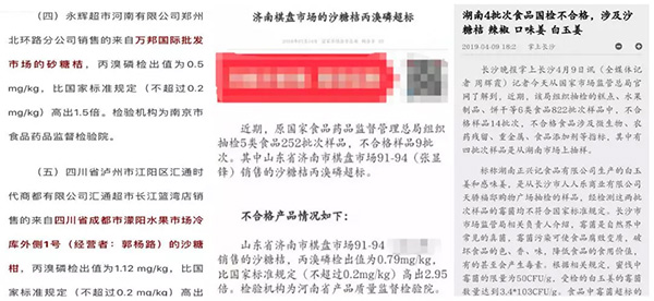 采果前后生防病蟲害，效益最佳?！