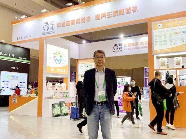 2020年全國植保會，微補在這里