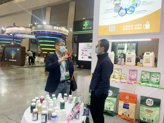 2020年全國植保會，微補在這里