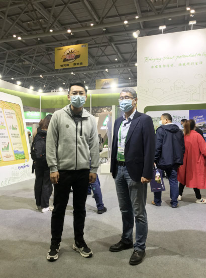 2020年全國植保會，微補在這里