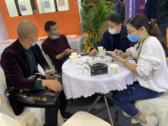 2020年全國植保會，微補在這里